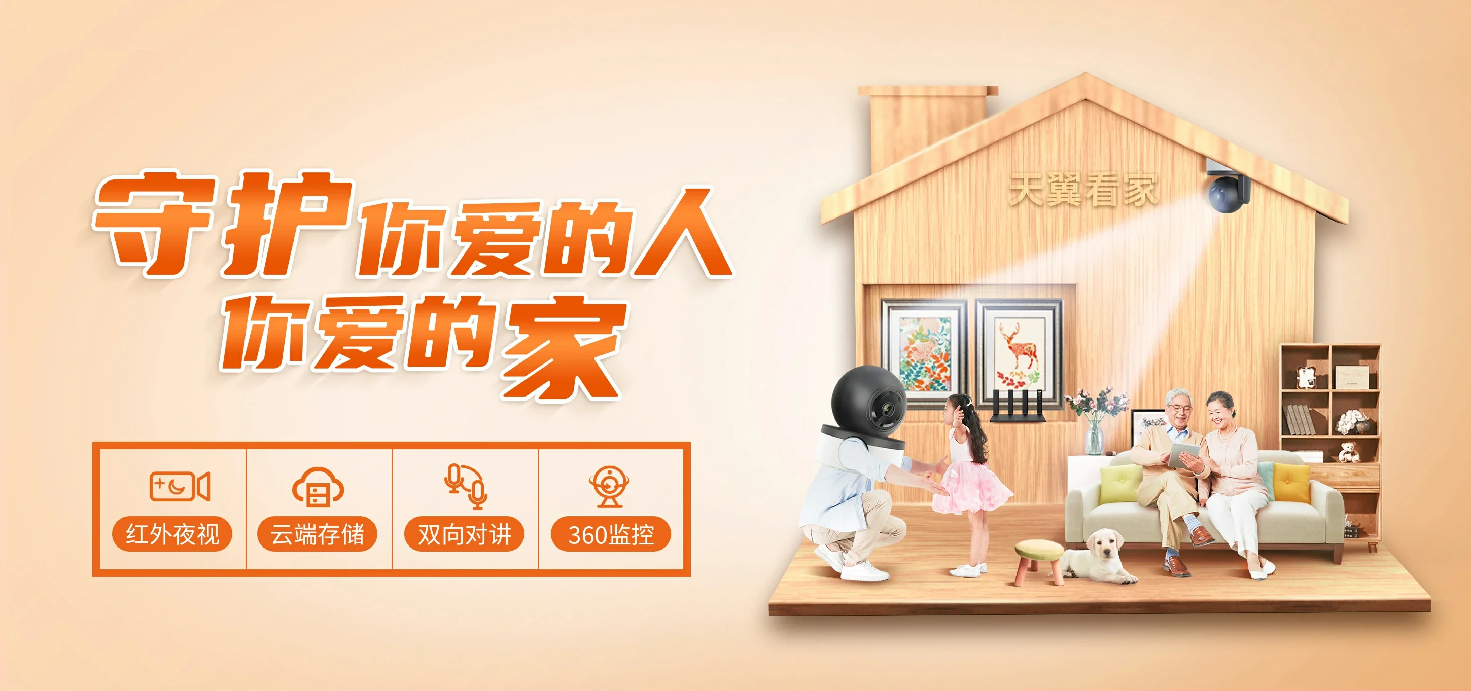 中国电信 无锡电信宽带 宽带套餐